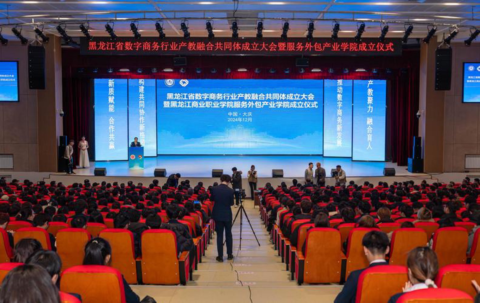 东杨风华科技